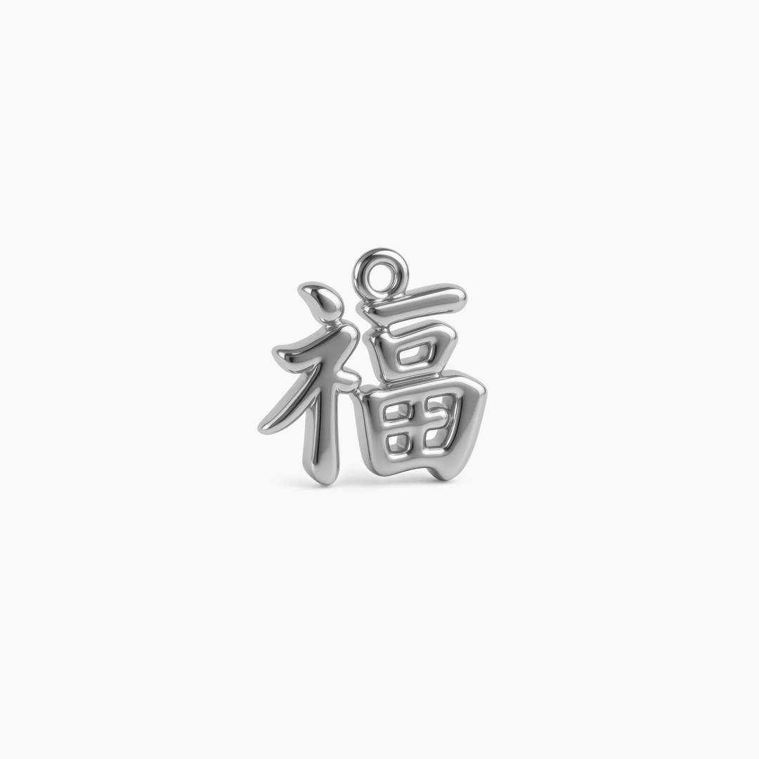 Sterling Silver finish