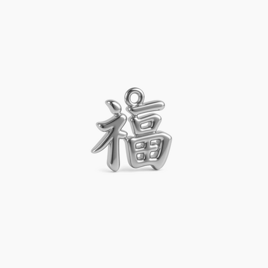Sterling Silver finish
